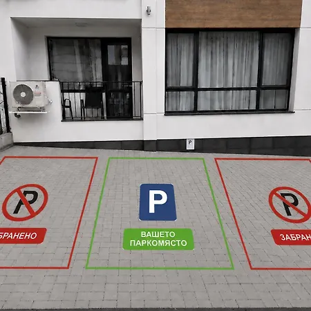 Апартамент Vesta Dew- Modern With Free Parking In *